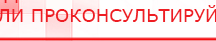 купить Одеяло Лечебное Многослойное (Одноэкранное) стандартное – ОЛМc (220 см x 160 см) - Лечебные одеяла ОЛМ Медицинский интернет магазин - denaskardio.ru в Люберцах
