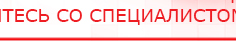 купить Жилет ДЭНАС ОЛМ - Лечебные одеяла ОЛМ Медицинский интернет магазин - denaskardio.ru в Люберцах